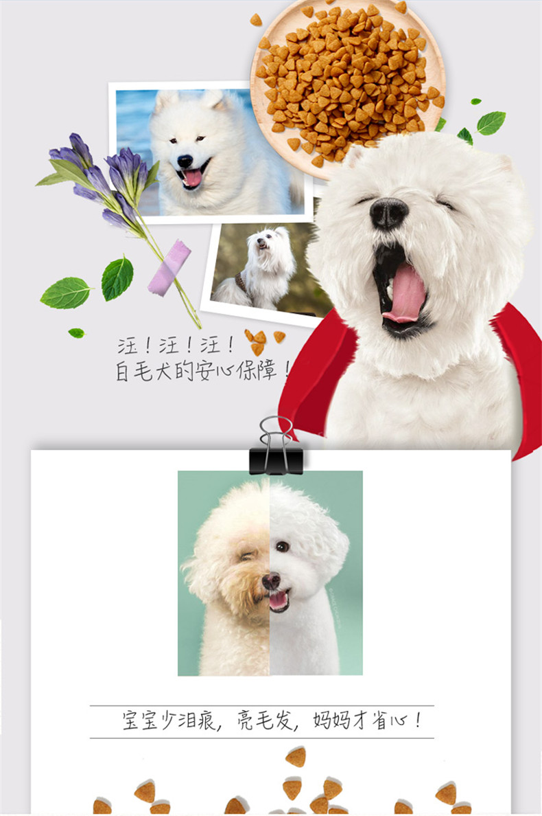 [Cửa hàng bách hóa hàng ngày] Thức ăn cho chó U-BRIGHT / Youlang tự nhiên xé rách hơn gấu trắng 1,5kg - Thiết bị sân khấu 	đèn led chớp nháy liên tục