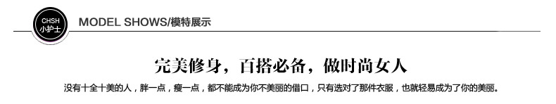 Body CHERISH LIFE USB1504, luxueux - Ref 666873 Image 17