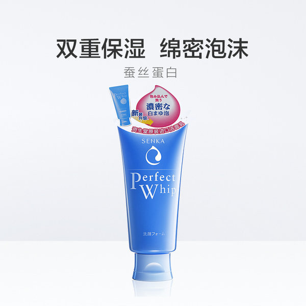 日本产 Shiseido 资生堂 SENKA 洗颜专科 泡沫洁面乳 洗面奶 120g*4支 双重优惠折后¥103.8包邮(拍4件)