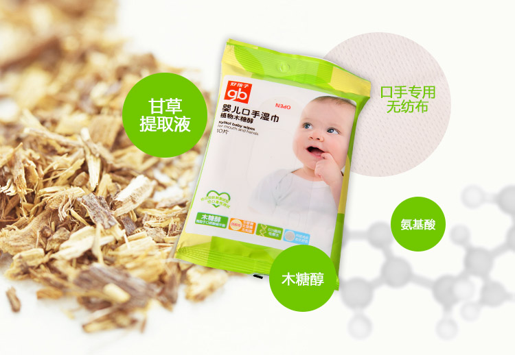 Bé trai ngoan lau khăn giấy thấm nước BB với 10 miếng * 33 gói lớn khăn ướt agi