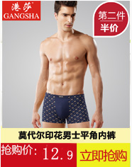 Chaussettes - collants MC2627/3018 - Ref 757586 Image 8