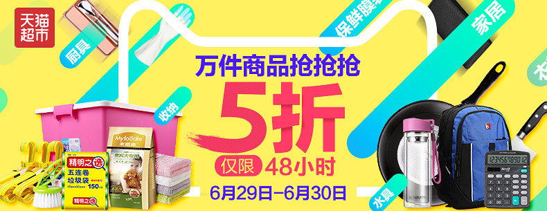 Chaussettes - collants REAL SNUG zpr002 - Ref 761756 Image 6