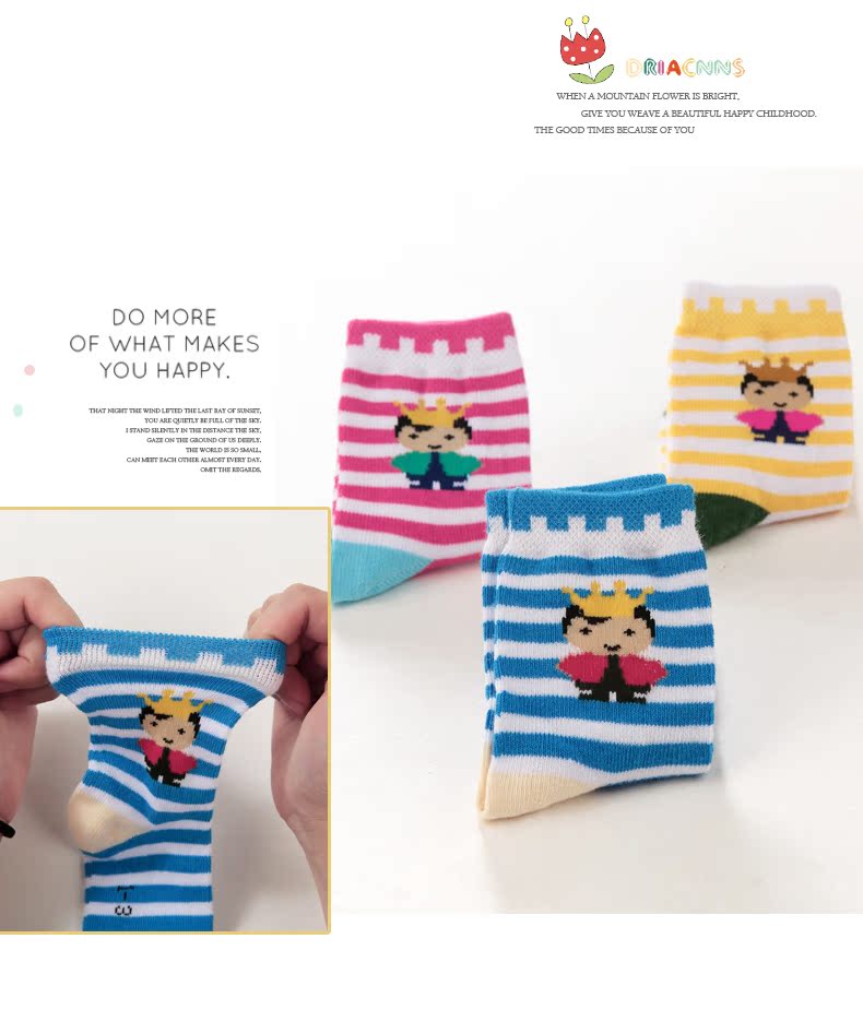 Chaussettes pour bébé - Ref 2111143 Image 14