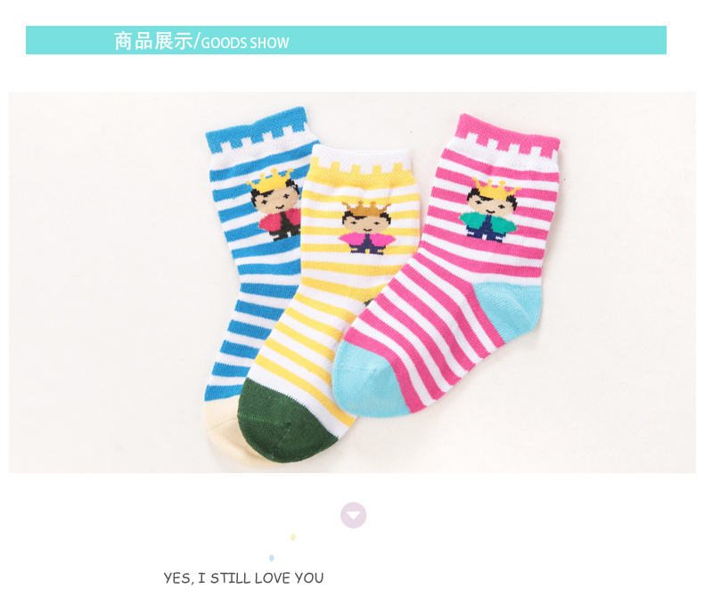 Chaussettes pour bébé - Ref 2111143 Image 13