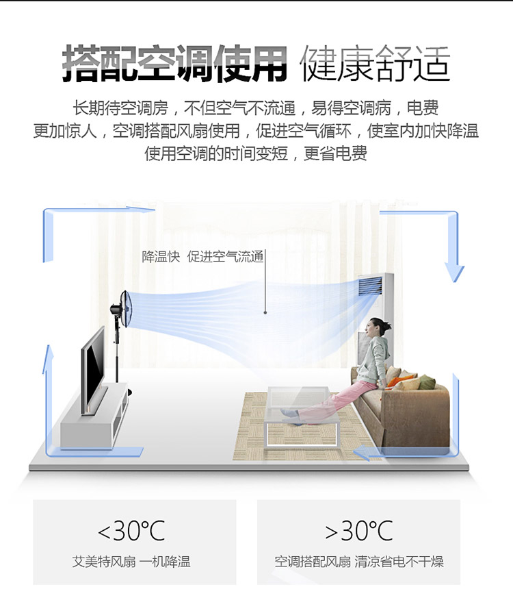 quạt hút công nghiệp 1380x1380x400 Quạt cơ khí Airmate / Emmett quạt sàn cơ FSW65T2-5 thời gian 2 giờ - Quạt điện quạt phun sương mini