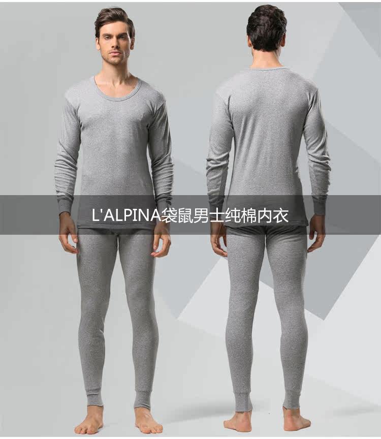 Sous-vêtement thermo LALPINA luxueux, 11102A - Ref 768171 Image 14