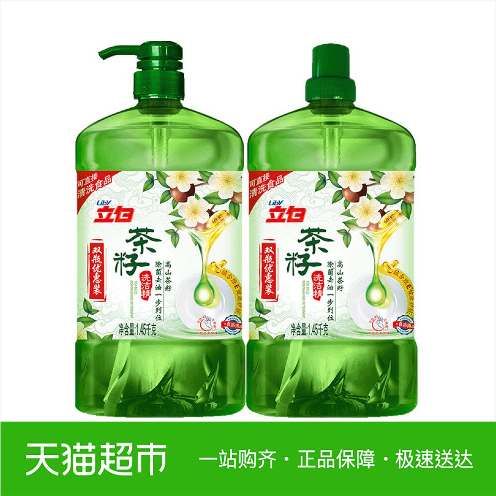 立白 茶籽洗洁精 1.45*2瓶装*2件 图1