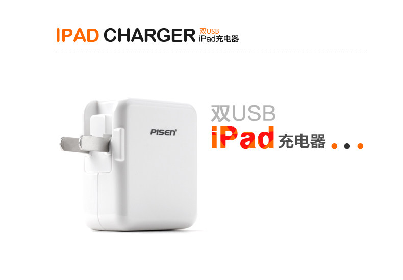 chargeur PISEN pour téléphones APPLE APPLE - Ref 1300635 Image 21