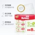 Khăn lau vàng tò mò làm mới mông sạch sẽ đặc biệt 80 bơm * 8 gói không cồn top khăn ướt cho bé Khăn ướt