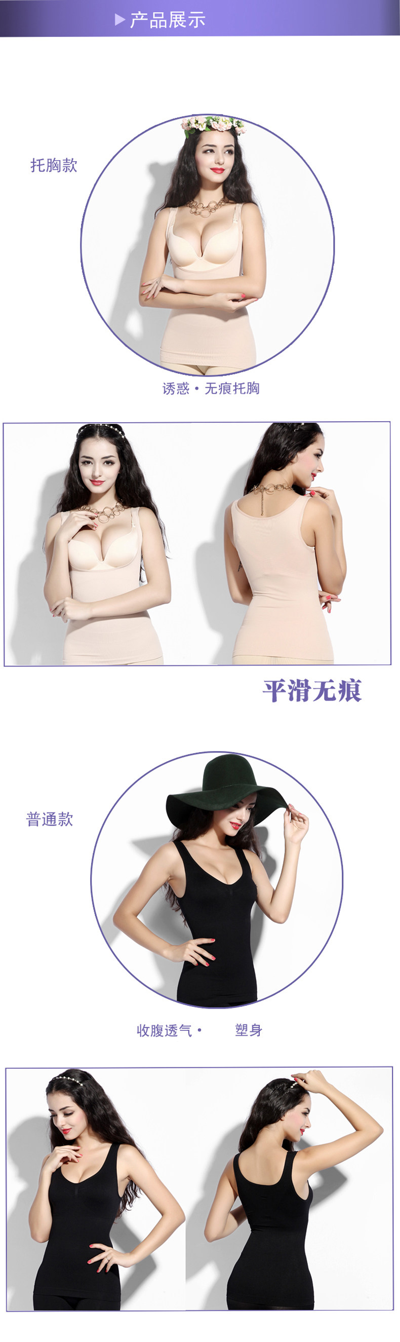 Body 120506, luxueux en nylon - Ref 666877 Image 18