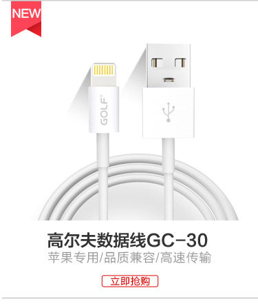 chargeur GOLF - Ref 1291026 Image 14