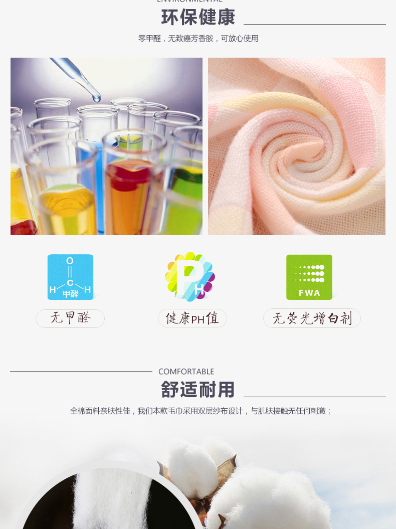 Jingjing trẻ em lưới gạc khăn bông khăn trẻ sơ sinh bé trai hai mới mềm mại, thấm khăn - Khăn tắm / áo choàng tắm áo choàng tắm khách sạn