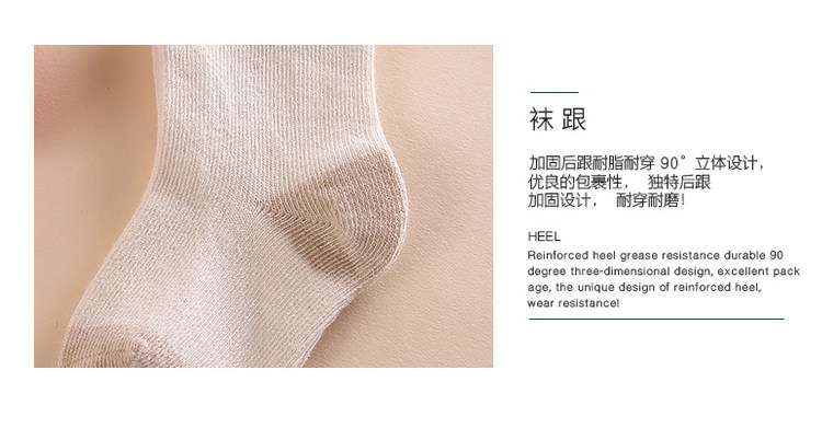 Chaussettes pour bébé - Ref 2109750 Image 21