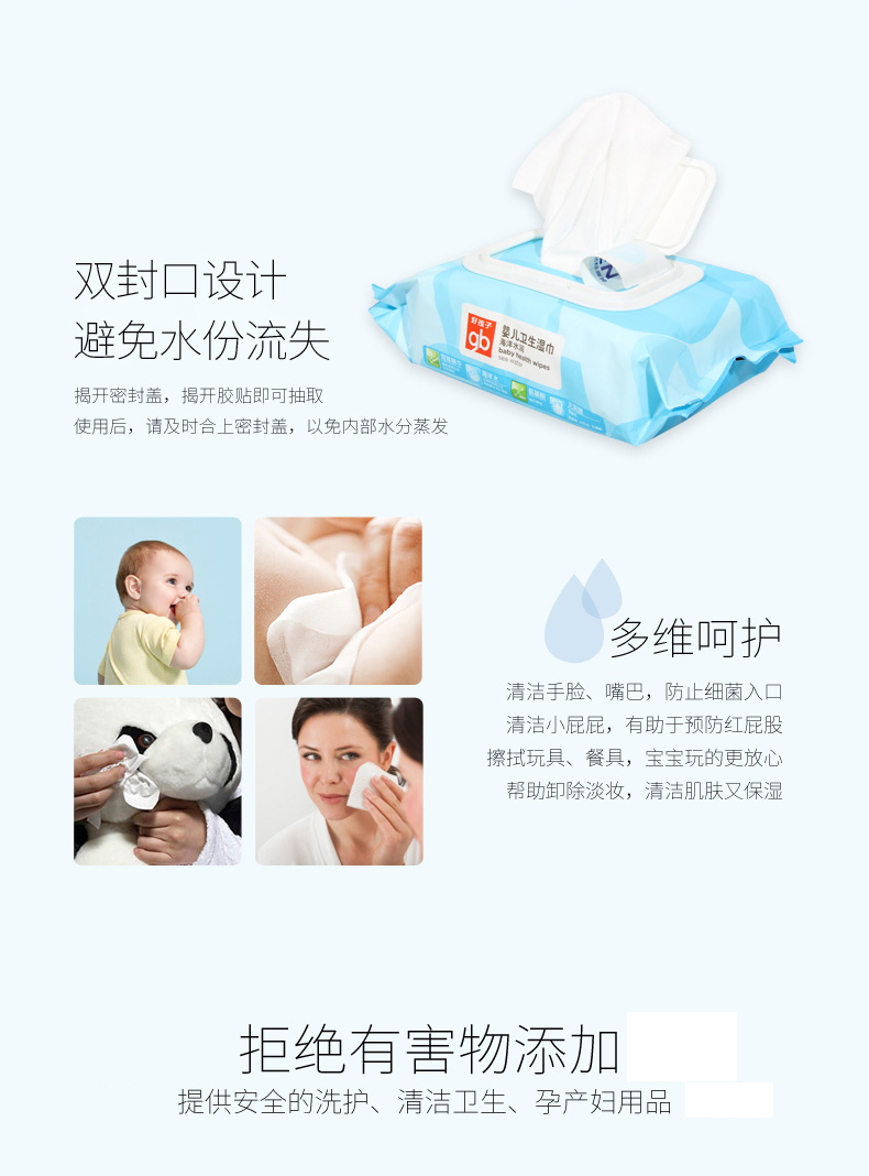 Khăn lau bé trai tốt Đại dương giữ ẩm cho bé 80 miếng có nắp giấy ướt