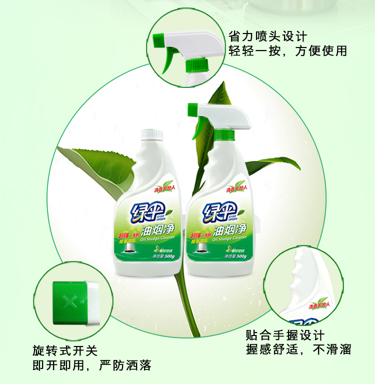 Chất làm sạch dầu ô dù xanh fume net 500g * 2 chai Trà xanh mui xe đại lý làm sạch - Trang chủ vim tẩy bồn cầu