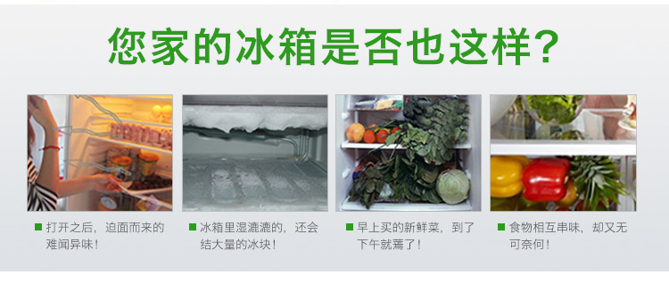 Ô dù xanh khử mùi tủ lạnh 60g khử mùi tủ lạnh khử mùi - Trang chủ nước lau sàn đuổi muỗi