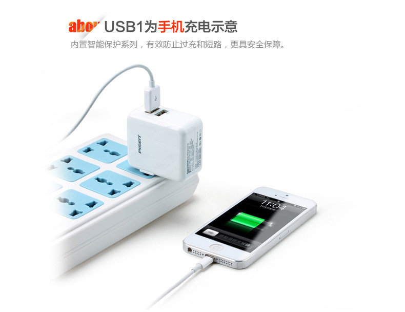 chargeur PISEN pour téléphones APPLE APPLE - Ref 1300635 Image 24