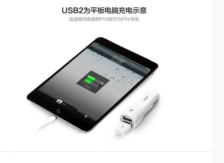 chargeur PISEN - Ref 1292602 Image 26