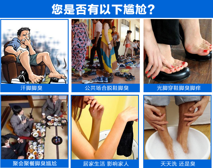 PINOLE nhập khẩu khử mùi mồ hôi chân khử mùi xịt bột giày chân mùi xịt chống chân - Trang chủ lau san