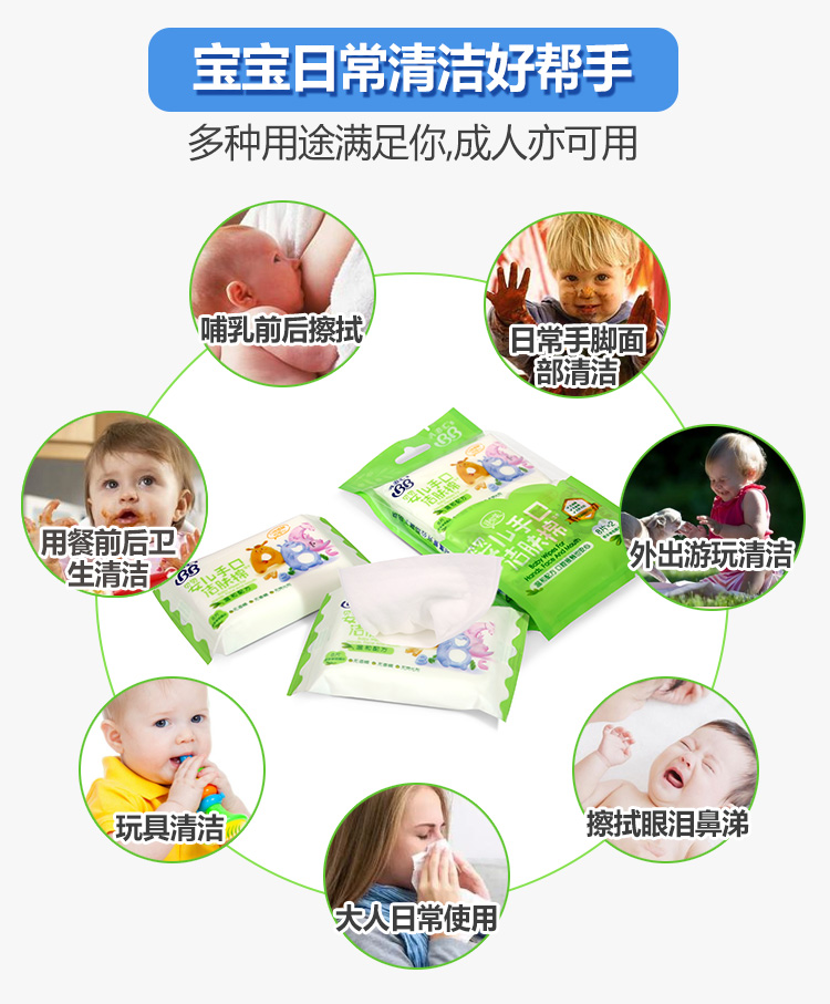 ABCSBB em bé sơ sinh tay ướt khăn lau em bé cầm tay 2 gói nhỏ 16 khăn ướt bobby