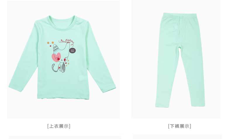 Sous-vêtement thermo jeune luxueux en coton - Ref 768147 Image 13