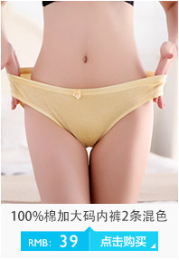 Pyjama mixte en Coton à manches longues - Ref 3004727 Image 11