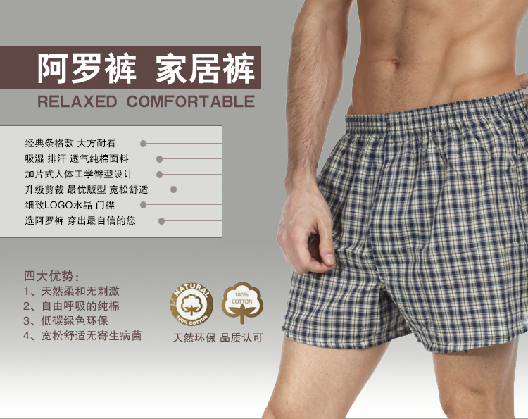 Pantalon pyjama Moyen-âge - Ref 740276 Image 21