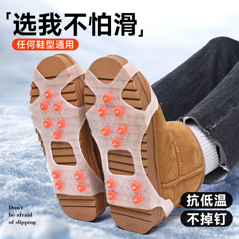 アイゼン 滑り止め 靴カバー 冬 アウトドア 登山 氷面 大人 子供 スノーブーツ シンプル 靴スパイク 雨 雪 アーティファクト