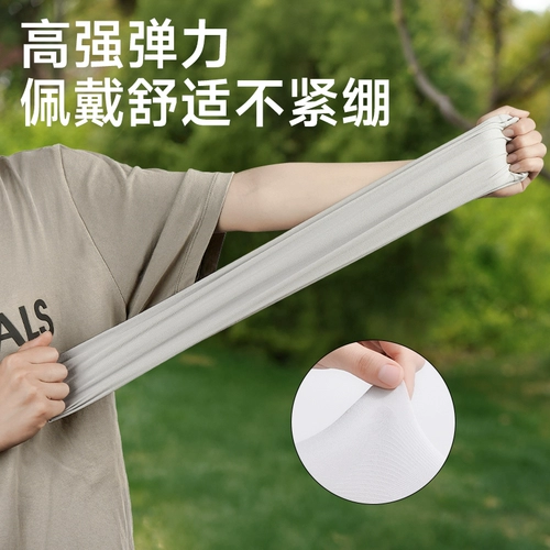 Защитный рукав, нарукавники, шелковый летний мужской комплект для велоспорта, защита от солнца, защита от ультрафиолета