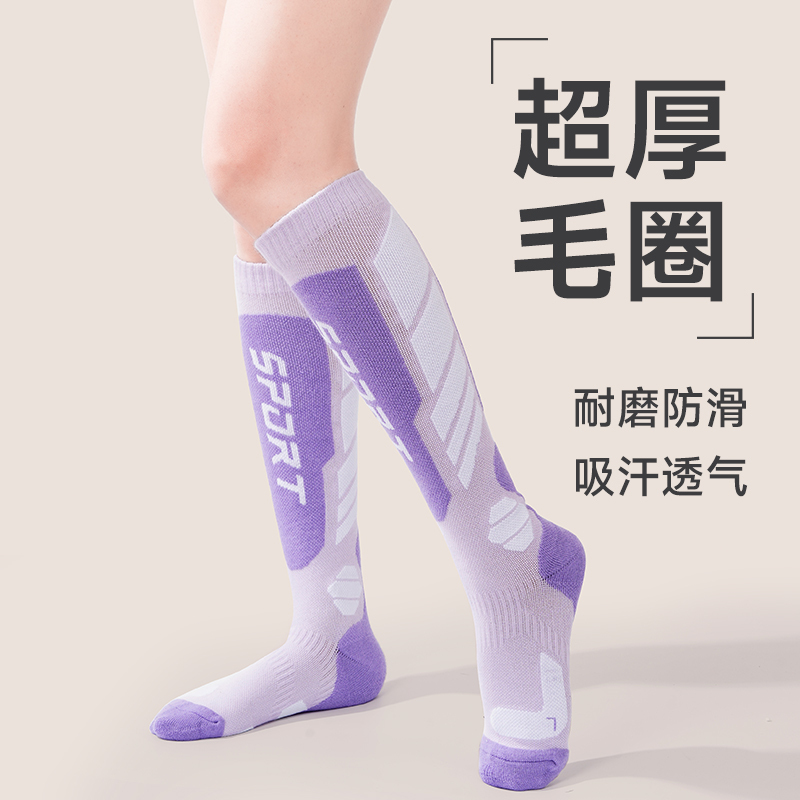 Ski Socks for Women, Outdoor Snow Thickened Warm Long Socks, Suitable for Mountaineering, Snowboarding, Running, Non-Slip Compression Socks for Men