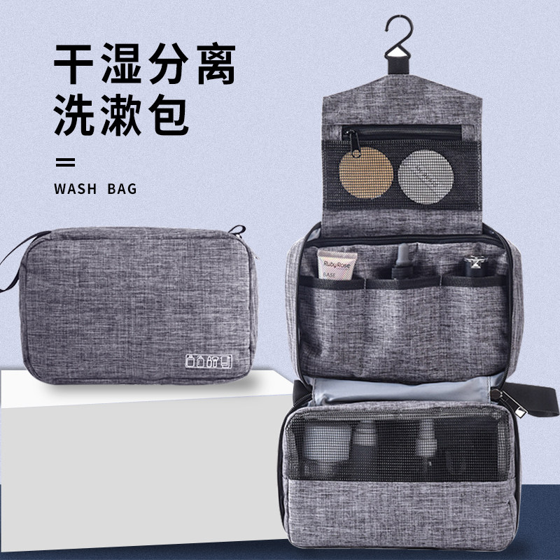 Travel washbag men traveling dry and wet separation portable large capacity toilet package waterproof makeup bag