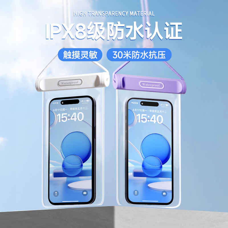 携帯電話用防水バッグ、水泳、ラフティング、シュノーケリング用具用タッチスクリーン、海辺での水中写真撮影、透明密封保護カバー