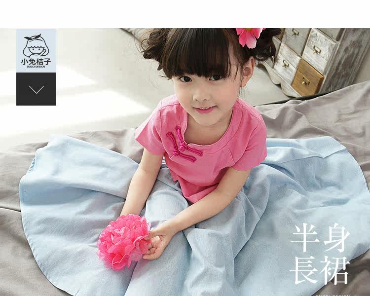 Jupe fillette en lin - Ref 2049766 Image 6