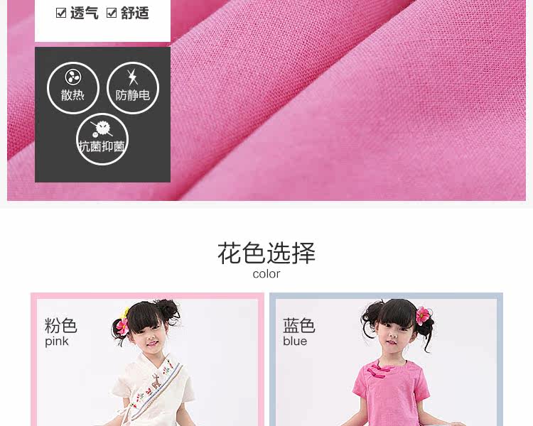 Jupe fillette en lin - Ref 2049766 Image 9