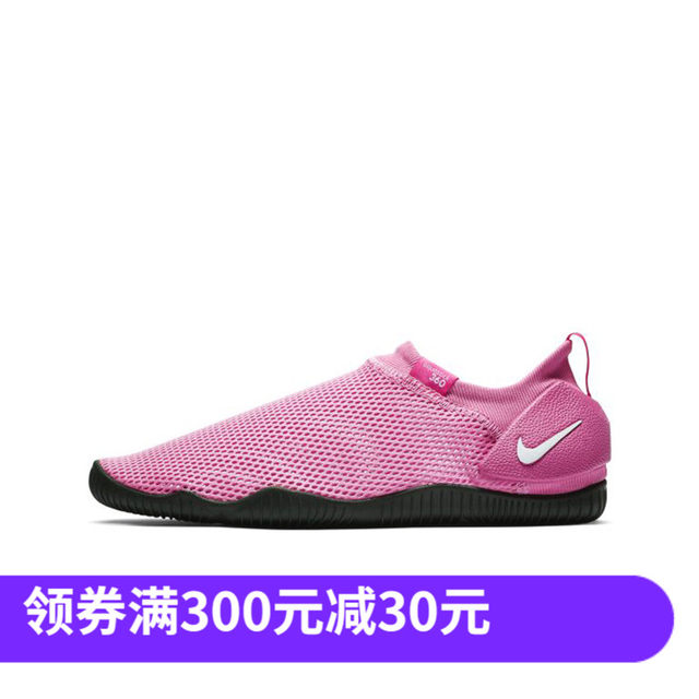 nike women's aqua socks