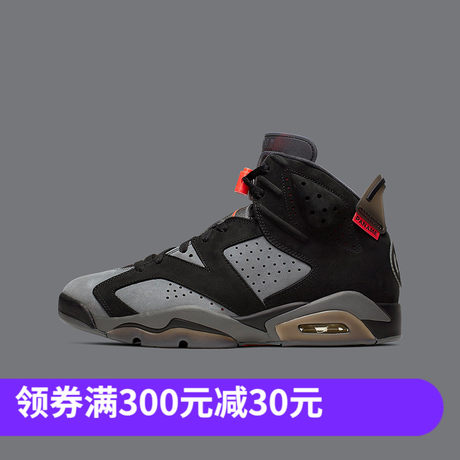 aj6 paris