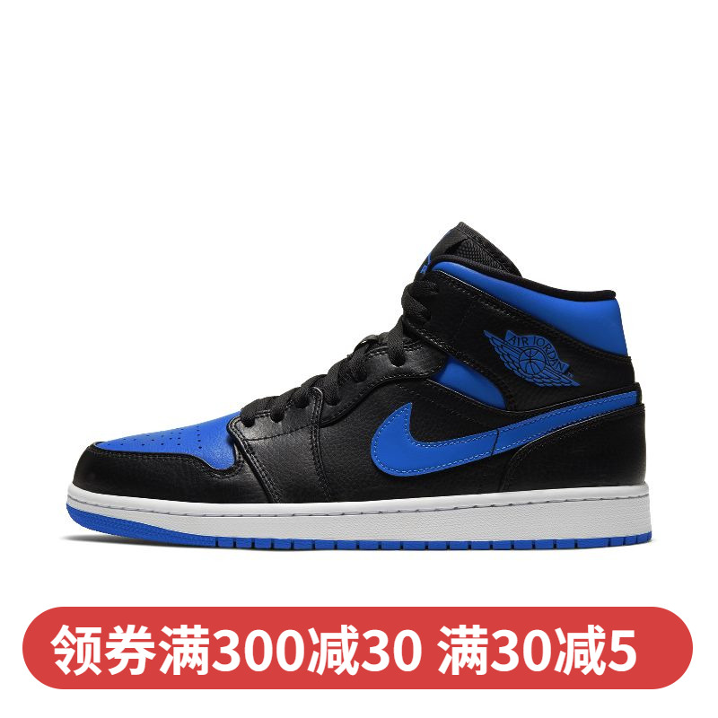 NIKE AIR JORDAN 1 MID AJ1 Medium Cartridge Men Sleeping Basketball Shoes 554724-068