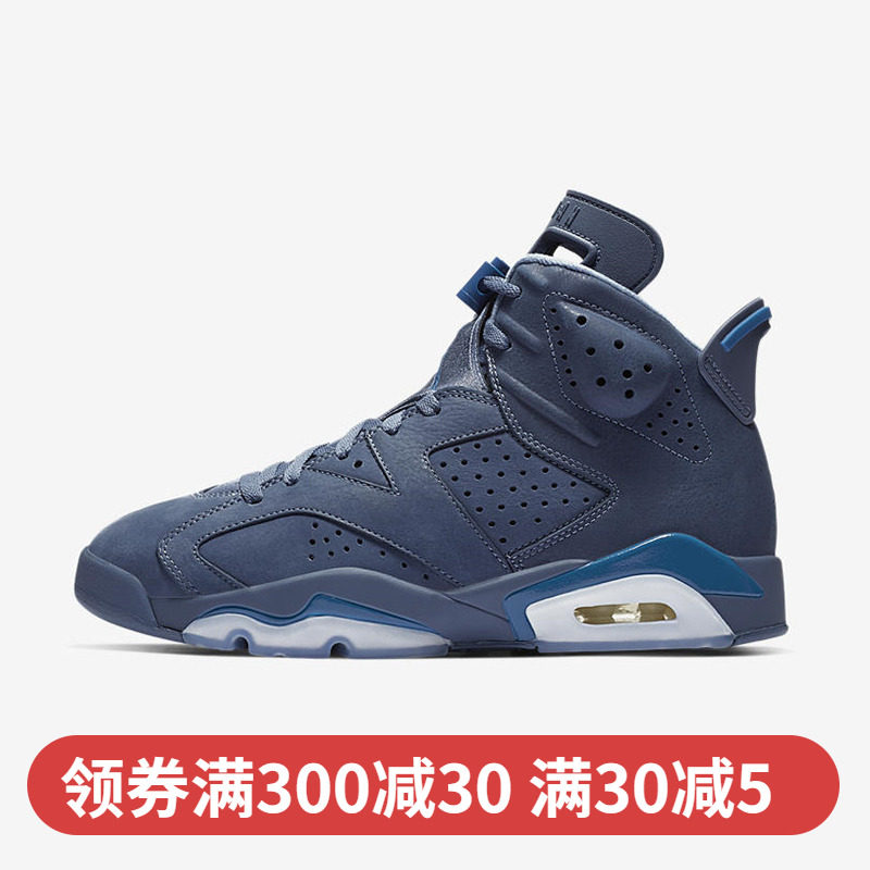 NIKE AIR JORDAN 6 AJ6 manuscript sports high cylinder men's casual basketball shoes 384664-400-104