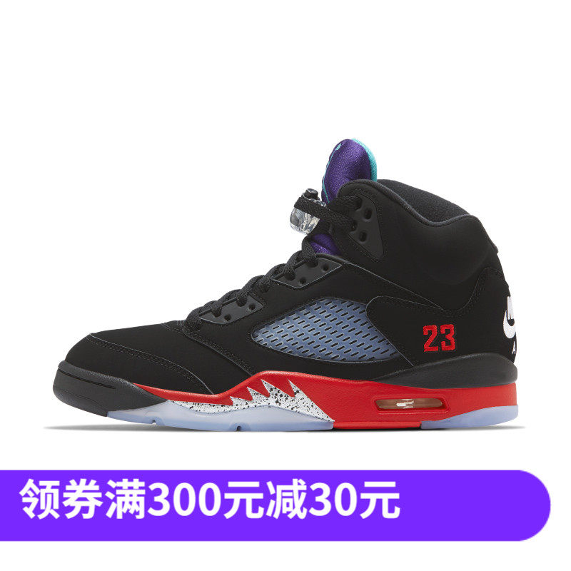 aj 5 retro
