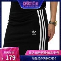 Adidas Clover 3STRIPES SKIRT Phụ nữ thể thao và giải trí Túi thoáng khí Váy hông BK0015 - Trang phục thể thao bộ adidas nữ