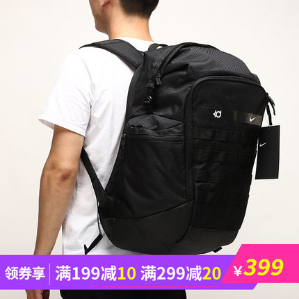 NIKE KD TREY 5 杜兰特男女篮球气垫双肩背包