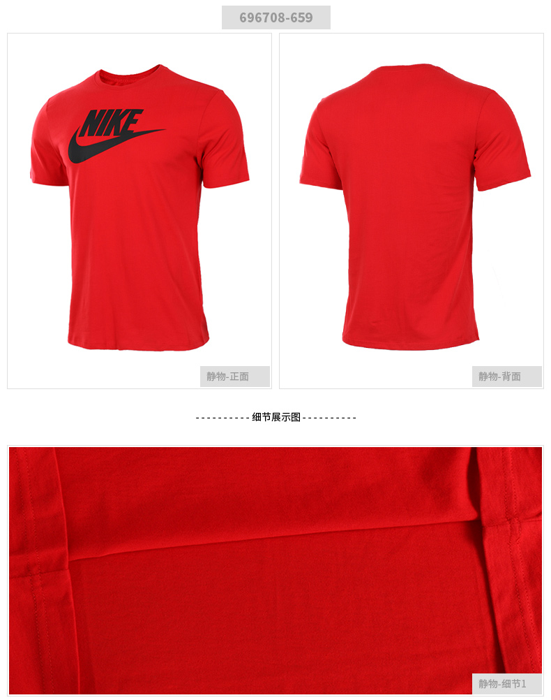 NIKE NSW TEE ICON Áo len nam cổ tròn thể thao và giải trí Cuộc sống áo thun ngắn tay 696708/707361 - Áo phông thể thao áo ba lỗ adidas nam