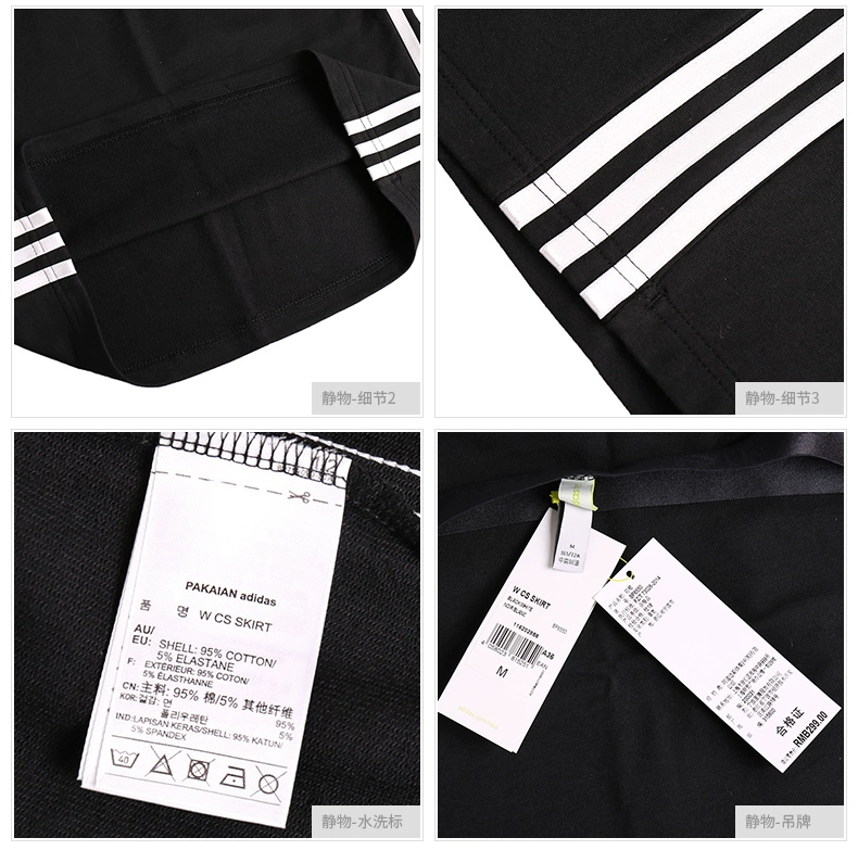 Váy thể thao thoải mái và thoải mái ba sọc của Adidas NEO Một chiếc váy chữ BP6550 - Trang phục thể thao