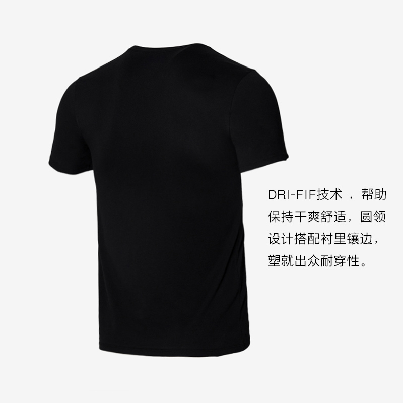 NIKE PG1 QS TEE Paul George Áo thun thể thao bóng rổ nam ngắn tay 917835 / AA8737 - Áo phông thể thao áo thun thể thao adidas