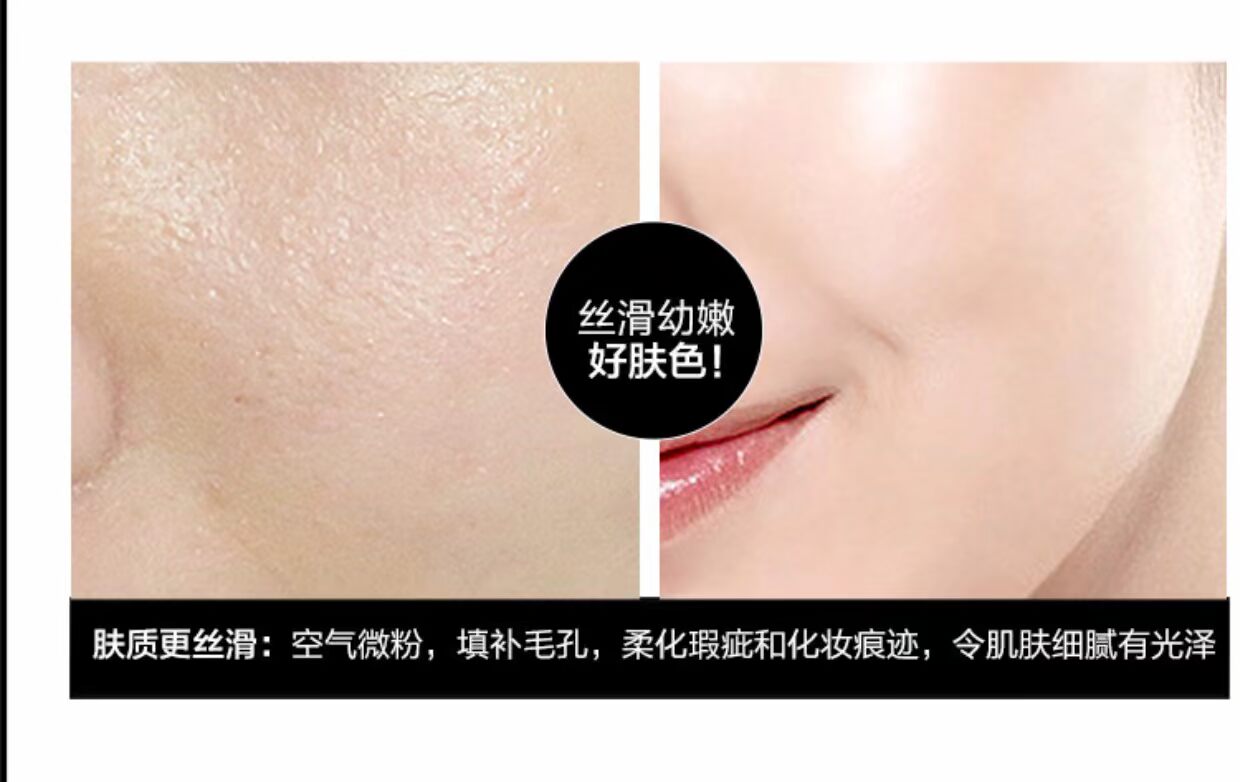 Bai Rui Shi Yun sợi mật ong bột lỏng bột trang điểm giữ ẩm kiểm soát dầu kéo dài che giấu lỗ chân lông vô hình bột khô không thấm nước và mồ hôi - Quyền lực phấn phủ peach