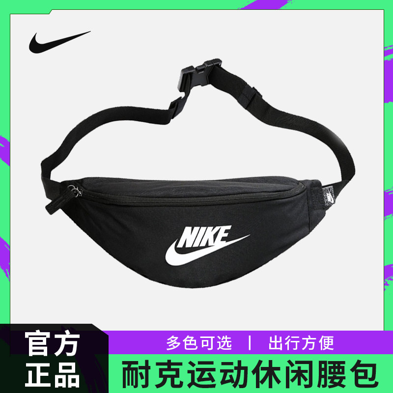 Nike-Nike-Slipper Bag Male breast bag Large capacity sports single shoulder Light small bag mobile phone bag casual bag bag woman