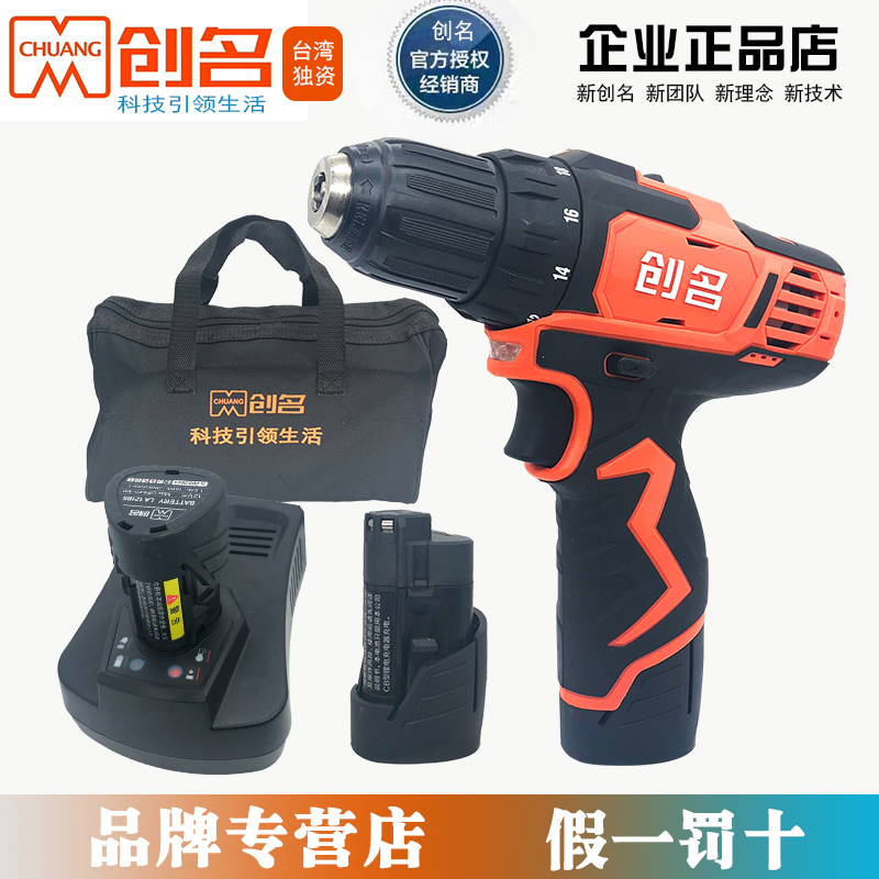 Innovative brushless 12V16 8V20V lithium electric double speed charging drill shock driver opener multifunction electric screw driver