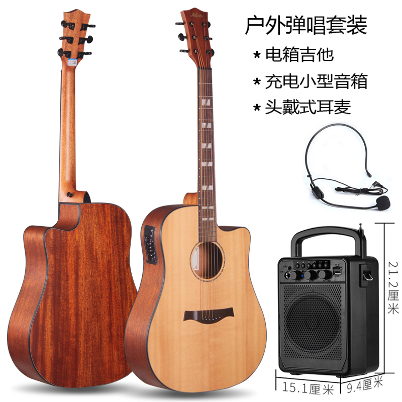 Authentic Kaxio/Casio Folk Guitar, Single-Board Electric Box, Dual-Use for Electric and Acoustic, Beginner Entry-Level Performance Guitar