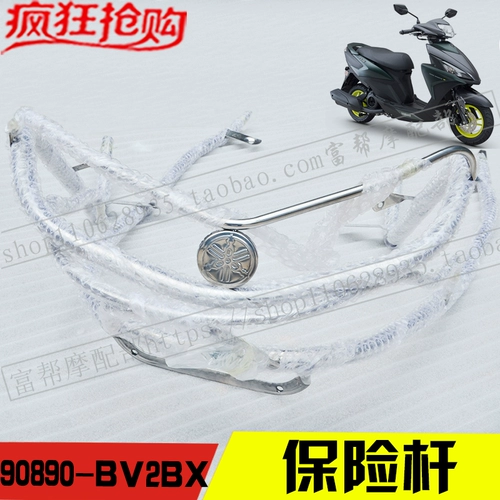 Yamahaf Jibu 125 Jym125t Bumper Lift Lift Lift из нержавеющей стали