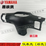 Yamaha New Qiao Ge Fang Ge Qiao Ge 100t National 3 Оригинальный прибор для бокса для обстановки для лечения
